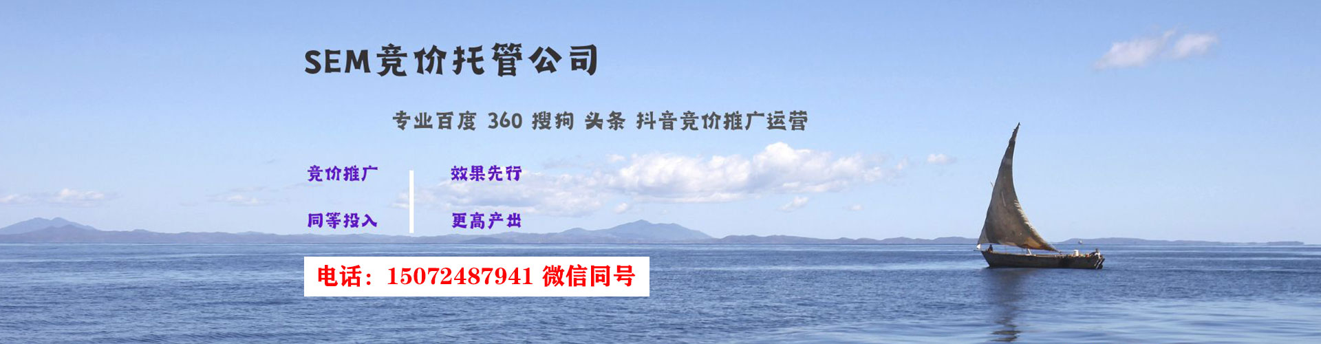 山海关信息流优化